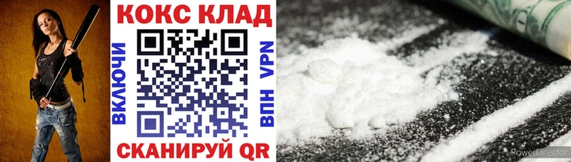 Наркошоп Зверево Бошки Шишки Меф мяу мяу
