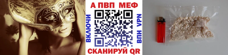 А ПВП СК КРИС Зверево