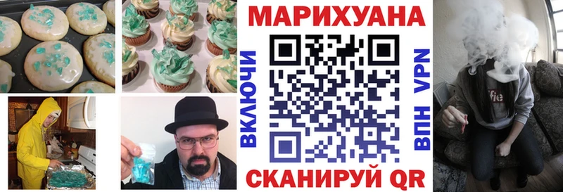 Canna-Cookies марихуана  Зверево 