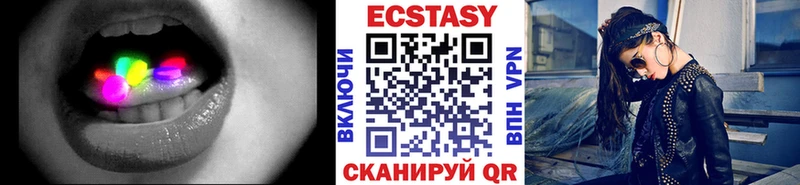 блэк спрут ссылка  Зверево  Ecstasy бентли  как найти закладки 
