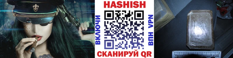 ГАШИШ ice o lator  Зверево 