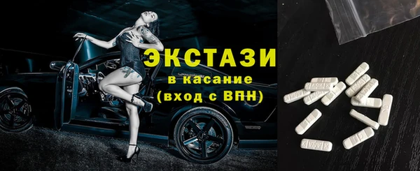 прущая мука Армянск