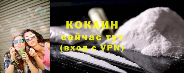 наркотики Аркадак