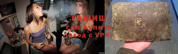 наркотики Аркадак