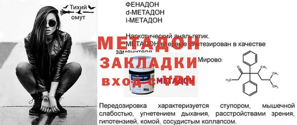 дурь Арсеньев