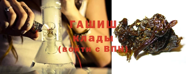 наркотики Аркадак