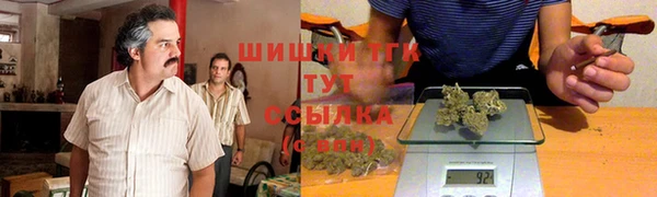 прущая мука Армянск