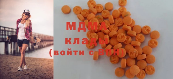 бутират Балахна