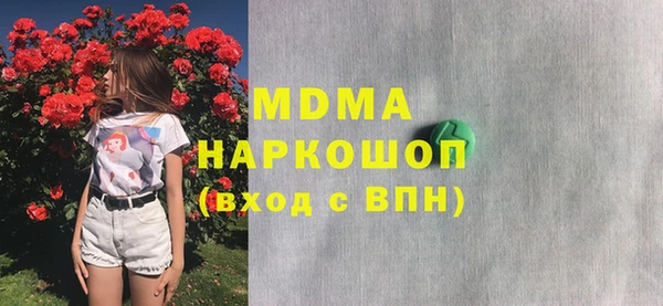 дурь Арсеньев