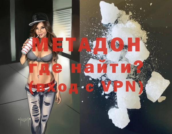 прущая мука Армянск