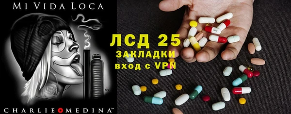 прущая мука Армянск