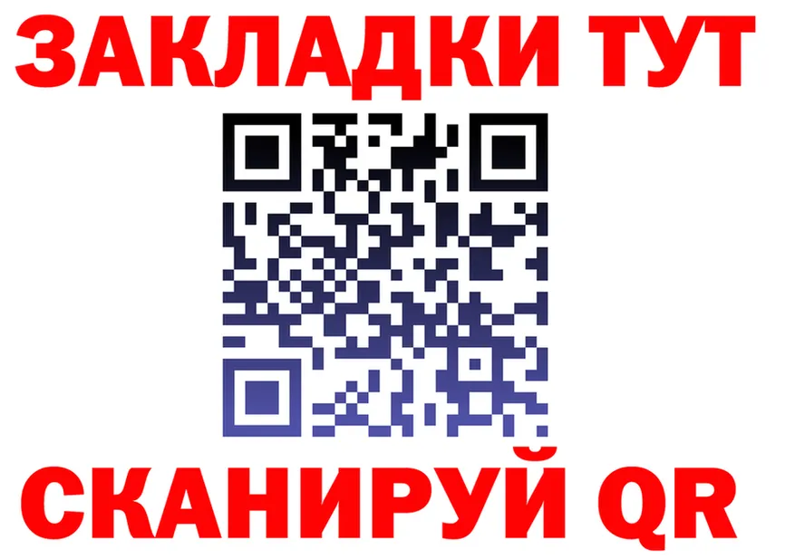 ТГК Wax зеркало shop гидра Зверево