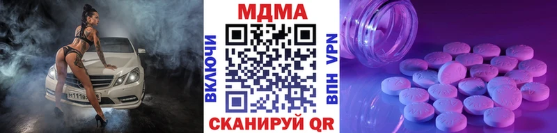 MDMA Molly  Зверево 