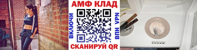 где найти наркотики  Зверево  Метамфетамин винт 