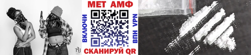 МЕТАМФЕТАМИН мет Зверево