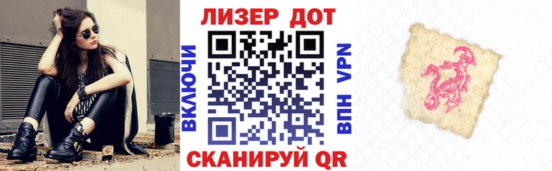 Наркотические марки 1,5мг  мега сайт  Зверево 