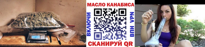 наркотики  Зверево  ОМГ ОМГ онион  Дистиллят ТГК жижа 